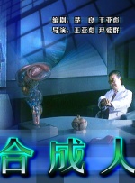 诚实的好daughter妇